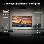 Телевизор Hyundai 43' H-LED43BU7009 черный LED UHD 60Hz Smart TV, фото24