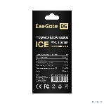 Термопрокладка ExeGate Ice EPG-13WMK (20x120x0.5 мм, 13,3 Вт/(м•К)), фото4