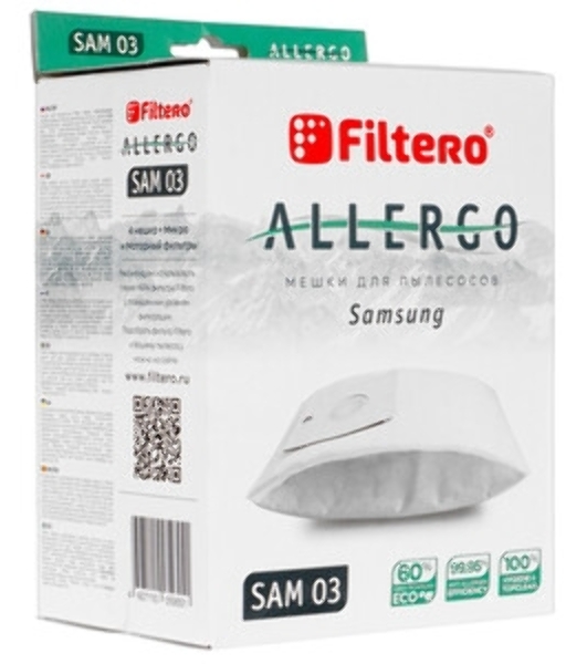 Комплект пылесборников Filtero SAM 03 (4) ЭКСТРА, 4 шт в упак.