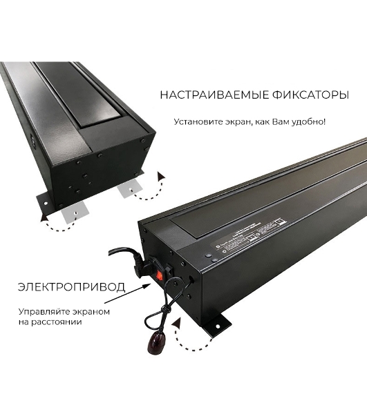 Экран для проектора S'OK SFE-296x165-WH 100'' 4K, напольный с электроприводом, Nanometallic, белый