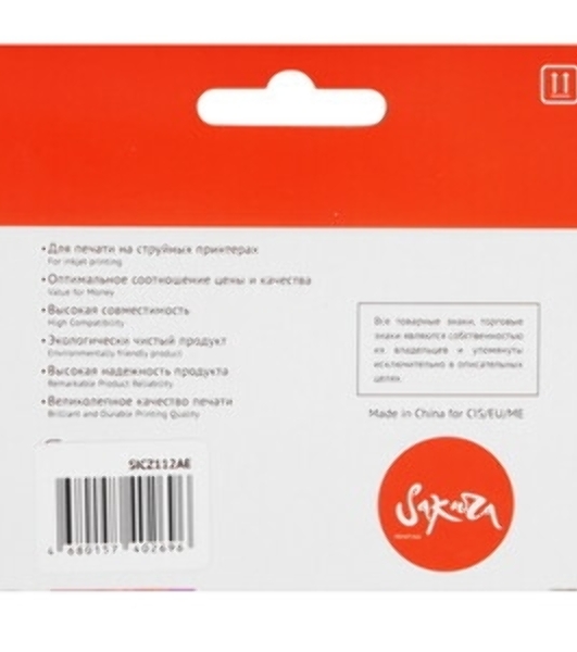 Картридж струйный Sakura CZ112AE (№655 Yellow) для HP, желтый, 11 мл., 600 к.