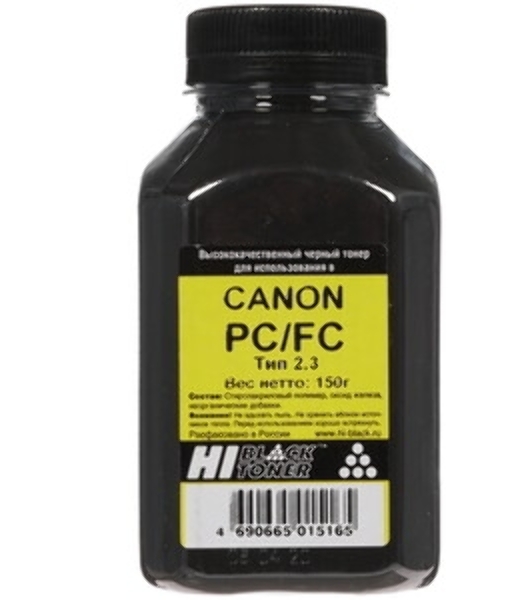Тонер Hi-Black для Canon PC/FC (Hi-Black) Тип 2.3, 150 г, банка