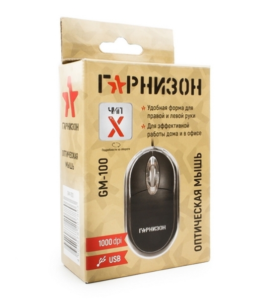 Мышь проводная Гарнизон GM-100 черный, 1000 dpi, USB, кнопки - 3