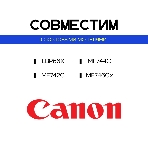Картридж лазерный Sakura 055BK (3016C001) для Canon LBP66x/MF742C/MF744C/MF746Cx, черный, 2300 к. (чип без счетчика копий), фото2