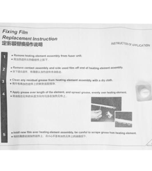 Термопленка CET CET0042 (RG5-3528-film, RG5-7060-film) для HP LaserJet 5000/5100/5200/M5035MFP