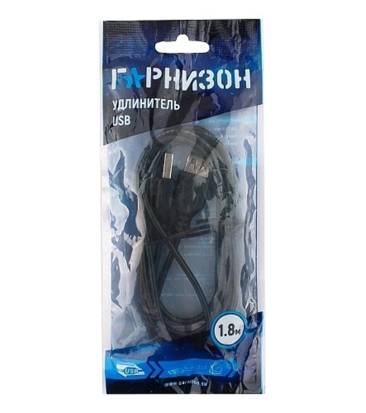 Кабель удлинитель USB 2.0 Гарнизон GCC-USB2-AMAF-1.8M, AM/AF, 1.8м, пакет