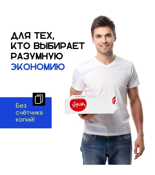 Картридж лазерный Sakura 055BK (3016C001) для Canon LBP66x/MF742C/MF744C/MF746Cx, черный, 2300 к. (чип без счетчика копий)
