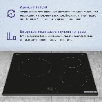 Индукционная варочная панель Bosch PUC631BB5E независимая, конфорок - 3 шт, панель - стеклокерамика, 4.6 кВт, фото4
