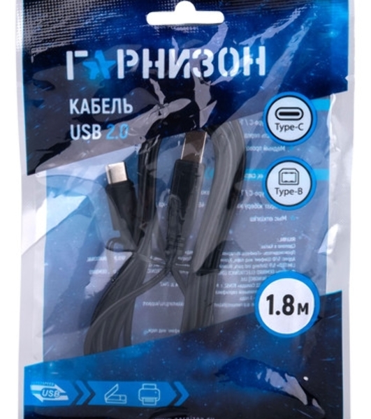 Кабель USB2.0 Гарнизон GCC-USB2-CMBM-1.8M, Type-C/BM, медь, 1.8м, черный, пакет