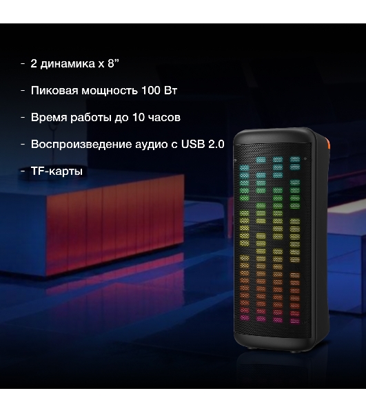 Минисистема Hyundai H-MC1236 черный 40Вт FM USB BT micro SD