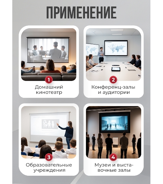 Экран для проектора S'OK Athena SGPSMS-353x221 на тросах с электроприводом, матовый, белый к