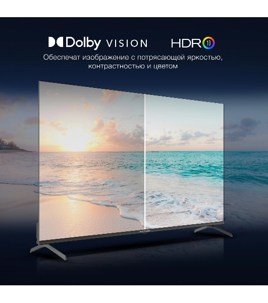 Телевизор Hyundai 55' H-LED55BU7009 черный LED UHD 60Hz Smart TV