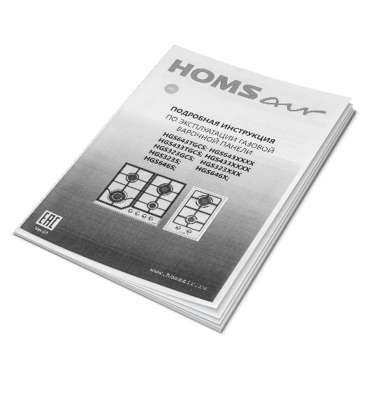 Газовая варочная панель HOMSair HGS646S