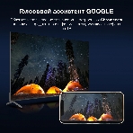 Телевизор Hyundai 55' H-LED55BU7009 черный LED UHD 60Hz Smart TV, фото30