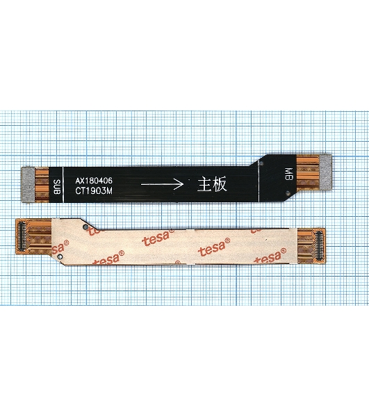 Шлейф основной межплатный для Xiaomi Redmi 5 Plus