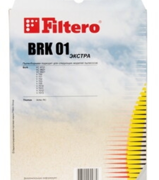 Пылесборники Filtero BRK 01 Экстра двухслойные (3пылесбор.)