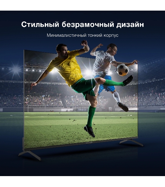 Телевизор Hyundai 55' H-LED55BU7009 черный LED UHD 60Hz Smart TV