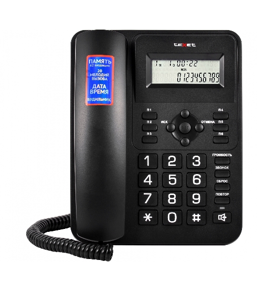 Телефон проводной teXet TX-264 черный