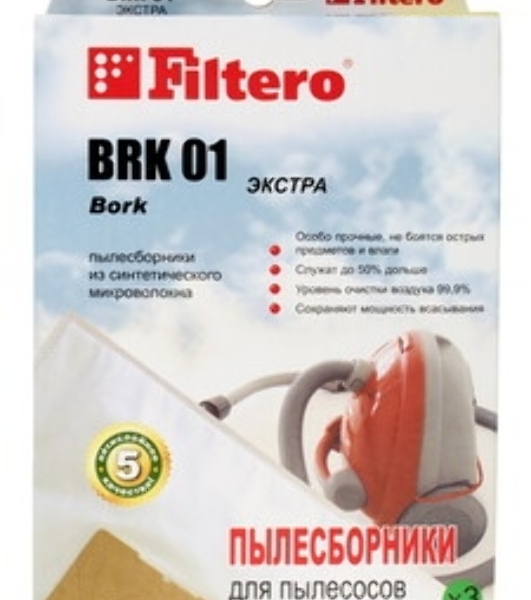 Пылесборники Filtero BRK 01 Экстра двухслойные (3пылесбор.)
