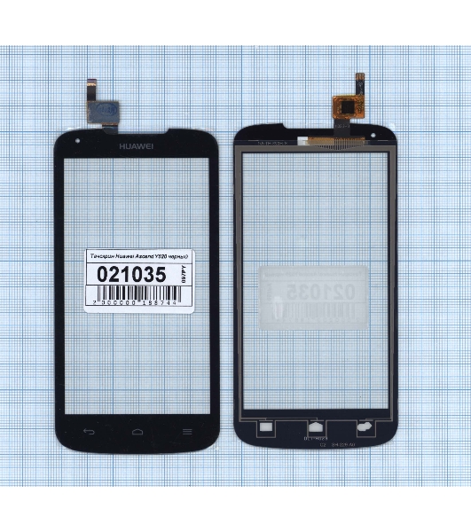 Сенсорное стекло (тачскрин) для Huawei Ascend Y520 (D2Y520-U22), черное