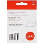 Картридж струйный Sakura LC3619M для Brother, пурпурный, 18,4 мл., 1500 к., фото5