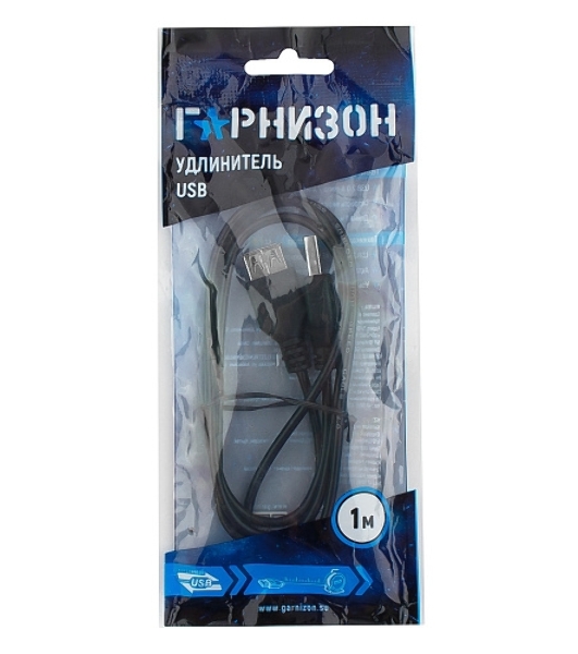 Кабель-удлинитель Гарнизон USB 2.0, AM/AF, 1м, пакет (GCC-USB2-AMAF-1M)