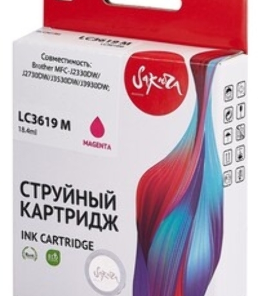 Картридж струйный Sakura LC3619M для Brother, пурпурный, 18,4 мл., 1500 к.