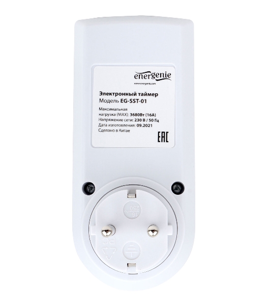 Таймер электрический Energenie EG-SST-01, LCD-дисплей 2,3″, белый
