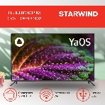 Телевизор Starwind 65' SW-LED65UG402 черный DLED UHD 60Hz Яндекс ТВ, фото10