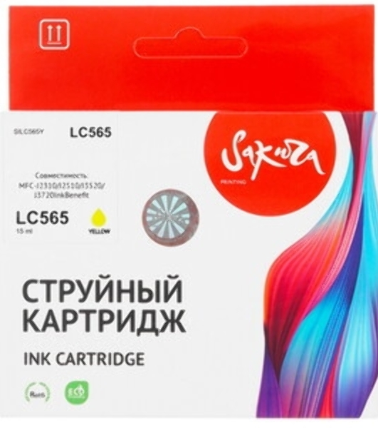 Картридж струйный Sakura LC565Y для Brother, желтый, 14,4 мл., 1200 к.