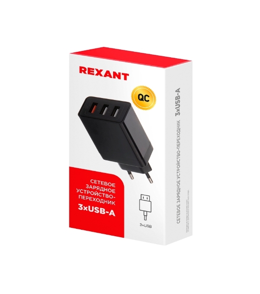 Сетевое зарядное устройство-переходник Rexant 3xUSB адаптер, 30W черный