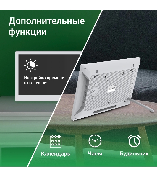 Фоторамка Digma 13.3' PF-1300 IPS 1920x1080 белый пластик ПДУ Видео