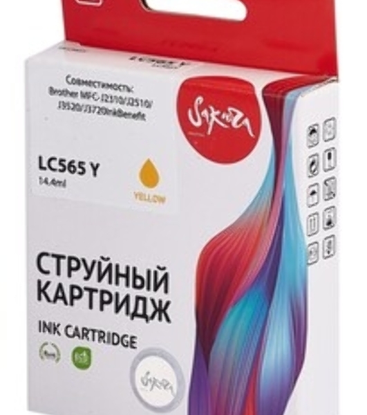Картридж струйный Sakura LC565Y для Brother, желтый, 14,4 мл., 1200 к.
