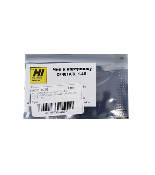 Чип Hi-Black к картриджу HP CLJ Pro M252dw/M277/Canon CRG-045 (CF401A) OEM size, C, 1,4K