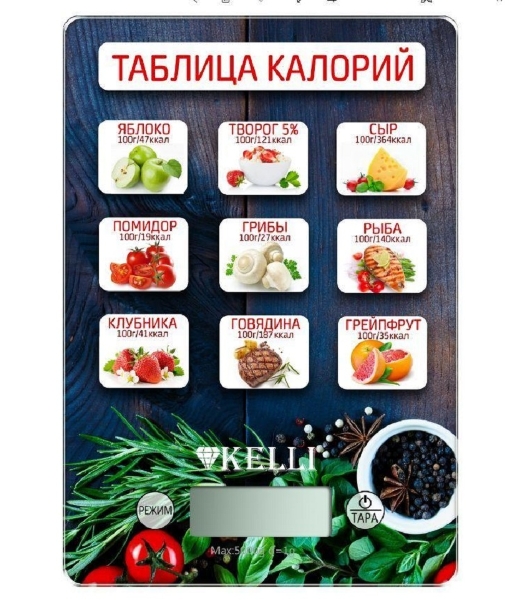 Весы кухонные электронные Kelli KL-1543