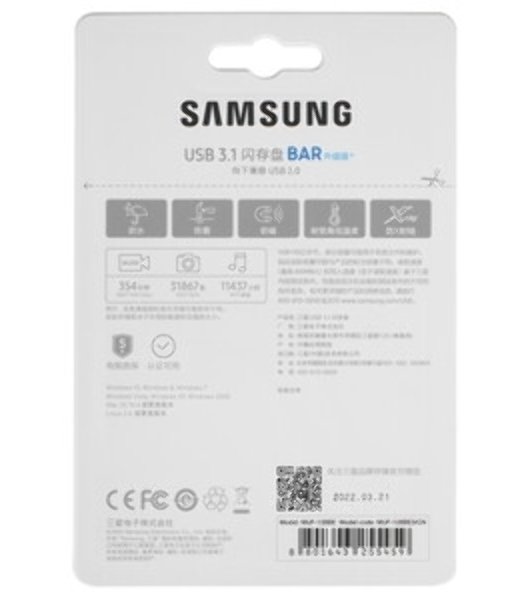 Флешка USB Samsung 128Gb Bar Plus USB Type-A, metal case, silver (MUF128BE3/CN)