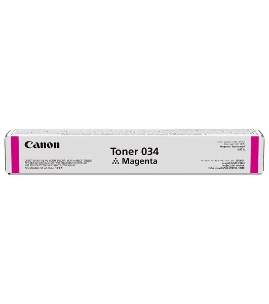 Картридж лазерный Canon 034 (9452B001) пурпурный (7300 стр.) для Canon imageRUNNER C1225, C1225iF