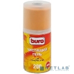 Чистящий набор (салфетки + гель) Buro BU-Gsurface (салфетка и гель) для поверхностей 200 мл, фото3