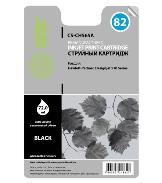 Картридж струйный Cactus CS-CH565A №82 черный (72 мл) для HP DJ 510