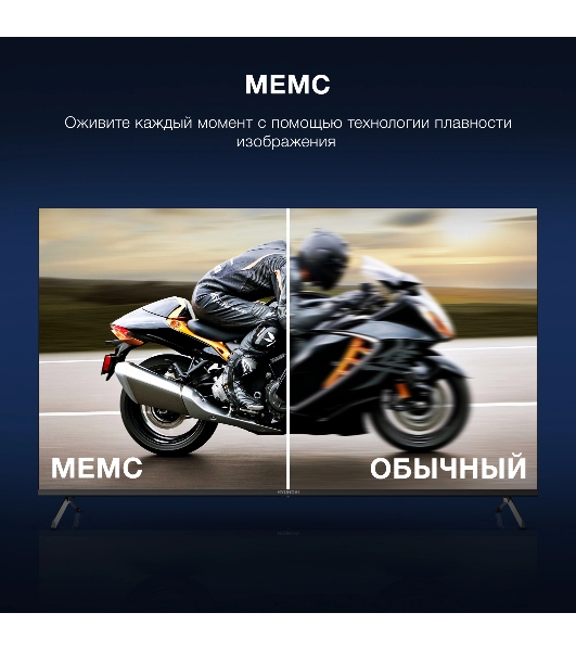 Телевизор Hyundai 65' H-LED65BU7009 черный LED UHD 60Hz Smart TV