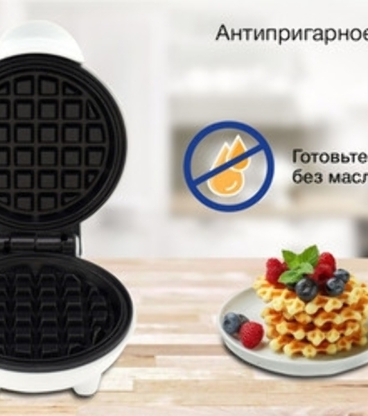 Вафельница Hyundai HYSM-4243 500Вт белый