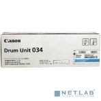Фотобарабан Canon C-EXV034C cyan голубой, 34000 стр, для iR C1225/iF, фото9