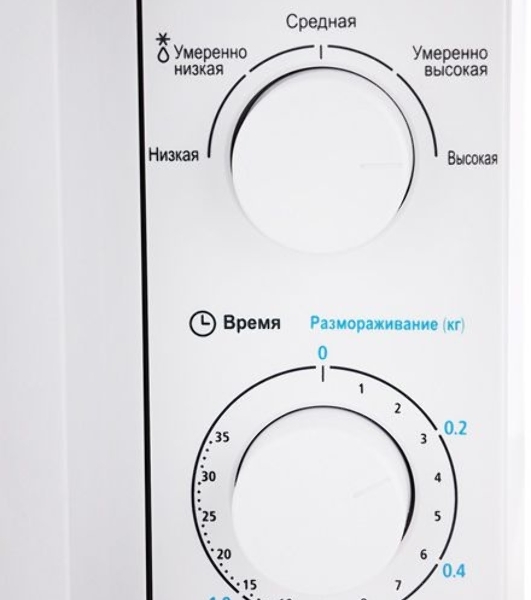 Микроволновая печь Midea MM720CY6-W белый, 20 л, 700 Вт, переключатели - поворотный механизм