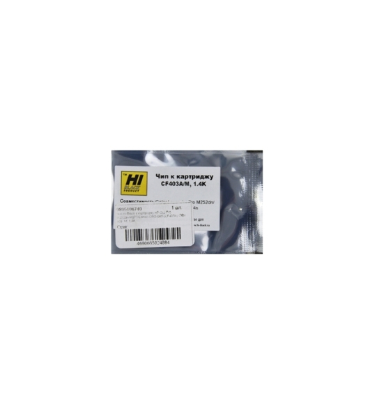 Чип Hi-Black к картриджу HP CLJ Pro M252dw/M277/Canon CRG-045 (CF403A) OEM size, M, 1,4K
