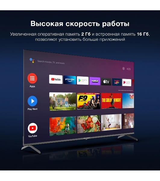 Телевизор Hyundai 65' H-LED65BU7009 черный LED UHD 60Hz Smart TV