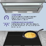 Вытяжка встраиваемая Bosch DFT63CA50Q серебристый/серебристый, 59.8 см, 300 куб. м/ч, 69 дБ, фото2