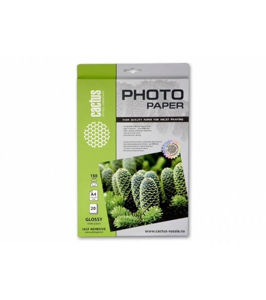 Самоклеящаяся бумага фотобумага Cactus CS-GSA413020 глянцеваяА4 130 г/м2 20 листов