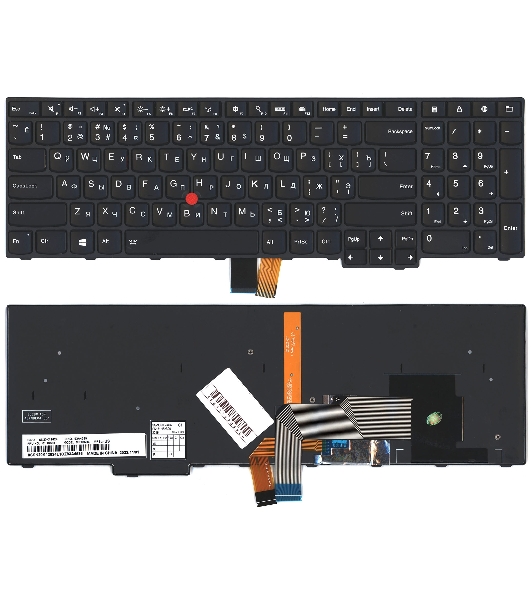Клавиатура для ноутбука Lenovo Thinkpad S5 2nd Gen черная с подсветкой