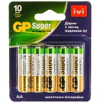 Батарейка GP Super Alkaline 15AA21-2CRSBC2 AA (2 шт. в блистере) GP 15AA21-2CRSBC2 20/160, фото 1
