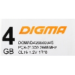 Оперативная память Digma, DDR4, 4GB (1x4GB), 2666MHz, CL19, DIMM, фото2